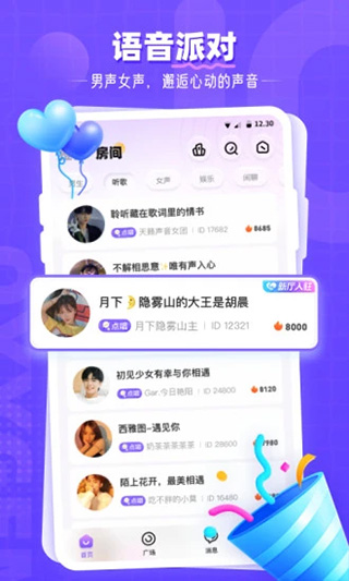 三阳同城交友app下载地址在哪_☺三阳同城交友app下载地址在哪☺