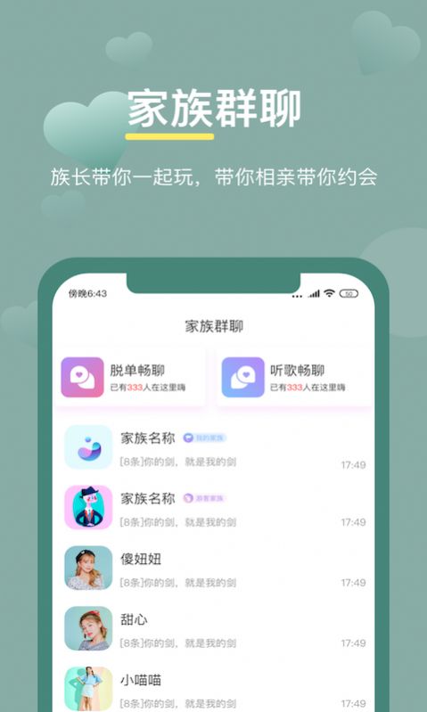 三阳同城交友app下载地址在哪_☺三阳同城交友app下载地址在哪☺